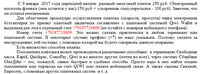 Саяногорск Инфо - Присоединённое изображение