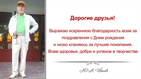 Саяногорск Инфо - Присоединённое изображение