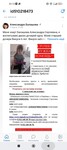 Саяногорск Инфо - Присоединённое изображение