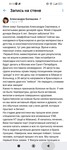 Саяногорск Инфо - Присоединённое изображение