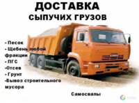 Саяногорск Инфо - Присоединённое изображение