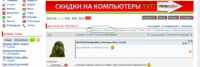 Саяногорск Инфо - Присоединённое изображение