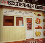 Саяногорск Инфо - Присоединённое изображение