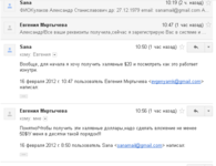 Саяногорск Инфо - Присоединённое изображение