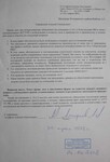 Саяногорск Инфо - Присоединённое изображение