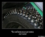 Саяногорск Инфо - Присоединённое изображение