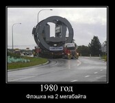 Саяногорск Инфо - Присоединённое изображение