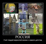 Саяногорск Инфо - Присоединённое изображение