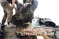 Саяногорск Инфо - Присоединённое изображение
