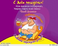 Саяногорск Инфо - Присоединённое изображение