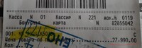 Саяногорск Инфо - Присоединённое изображение