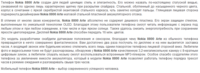 Саяногорск Инфо - Присоединённое изображение