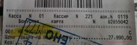 Саяногорск Инфо - Присоединённое изображение