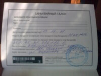 Саяногорск Инфо - Присоединённое изображение