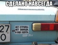 Саяногорск Инфо - Присоединённое изображение