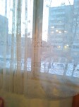 Саяногорск Инфо - Присоединённое изображение