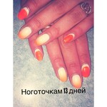 Саяногорск Инфо - Присоединённое изображение