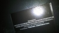 Саяногорск Инфо - Присоединённое изображение