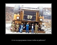 Саяногорск Инфо - Присоединённое изображение