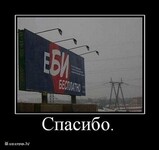 Саяногорск Инфо - Присоединённое изображение
