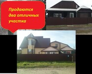 Саяногорск Инфо - Присоединённое изображение