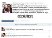 Саяногорск Инфо - Присоединённое изображение