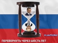 Саяногорск Инфо - Присоединённое изображение