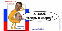 Саяногорск Инфо - Присоединённое изображение