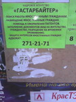 Саяногорск Инфо - Присоединённое изображение