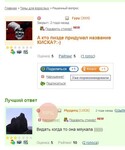 Саяногорск Инфо - Присоединённое изображение