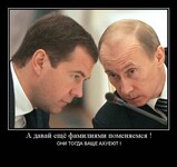 Саяногорск Инфо - Присоединённое изображение
