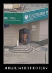 Саяногорск Инфо - Присоединённое изображение