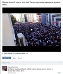 Саяногорск Инфо - Присоединённое изображение