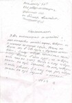 Саяногорск Инфо - Присоединённое изображение