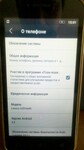 Саяногорск Инфо - Присоединённое изображение