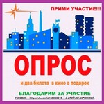 Саяногорск Инфо - Присоединённое изображение