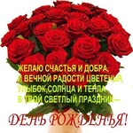 Саяногорск Инфо - Присоединённое изображение