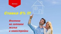 Саяногорск Инфо - Присоединённое изображение