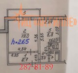Саяногорск Инфо - Присоединённое изображение