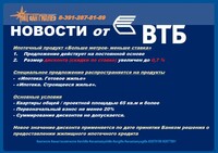 Саяногорск Инфо - Присоединённое изображение