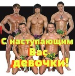 Саяногорск Инфо - Присоединённое изображение