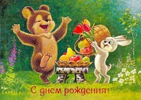Саяногорск Инфо - Присоединённое изображение