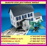 Саяногорск Инфо - Присоединённое изображение