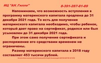 Саяногорск Инфо - Присоединённое изображение