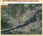 Саяногорск Инфо - Присоединённое изображение
