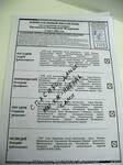 Саяногорск Инфо - Присоединённое изображение