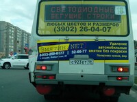 Саяногорск Инфо - Присоединённое изображение