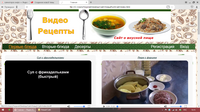 Саяногорск Инфо - Присоединённое изображение
