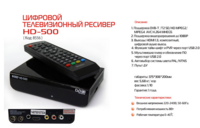 Саяногорск Инфо - Присоединённое изображение