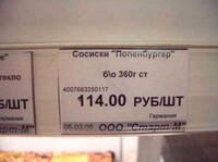 Саяногорск Инфо - Присоединённое изображение